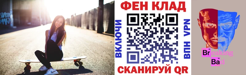 omg онион Салаир Amphetamine 97%