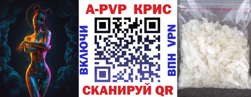 как найти наркотики  Салаир  APVP Соль 