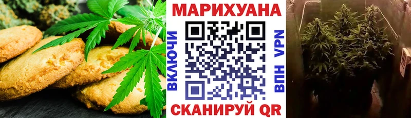 Cannafood марихуана  нарко площадка состав  Салаир 