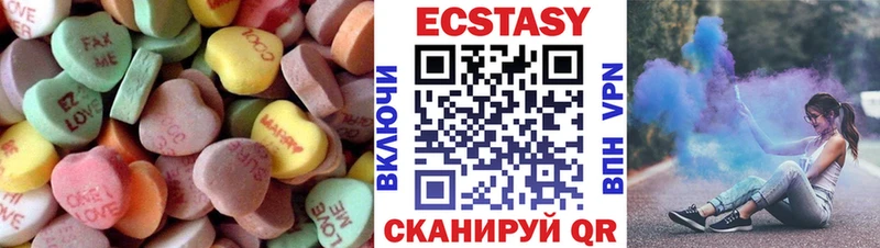 ЭКСТАЗИ 280мг  Салаир 