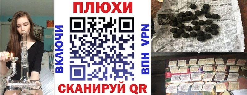 ГАШИШ Изолятор  купить наркоту  Салаир 