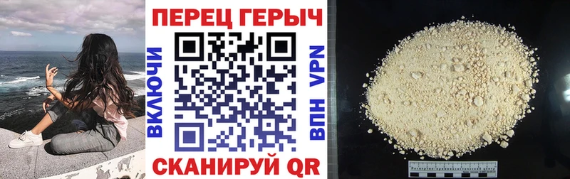 Героин герыч  KRAKEN сайт  Салаир 