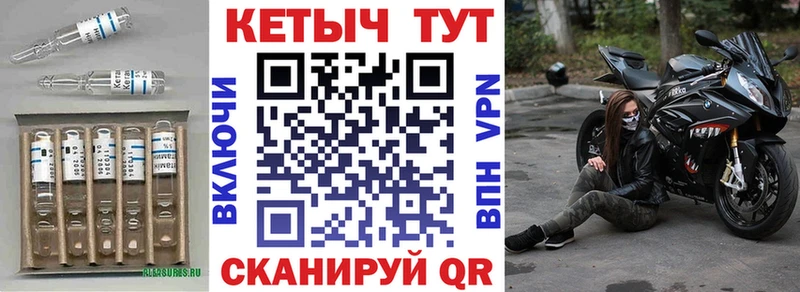 Кетамин VHQ  где найти наркотики  Салаир 