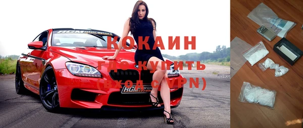 альфа пвп VHQ Аркадак