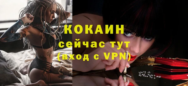 мефедрон мука Армянск