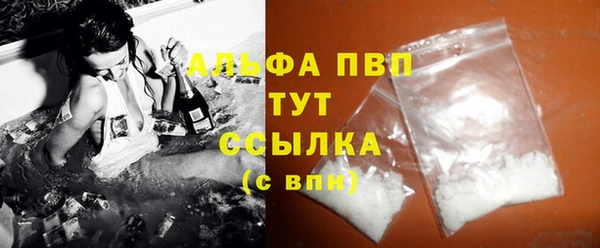 альфа пвп VHQ Аркадак
