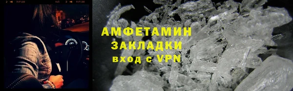 альфа пвп VHQ Аркадак