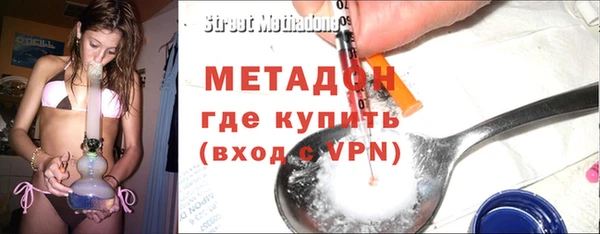 альфа пвп VHQ Аркадак