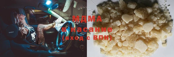 спайс Арсеньев