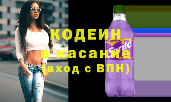 спайс Арсеньев