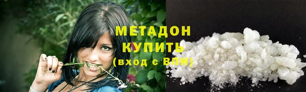 мефедрон мука Армянск