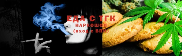 мефедрон мука Армянск
