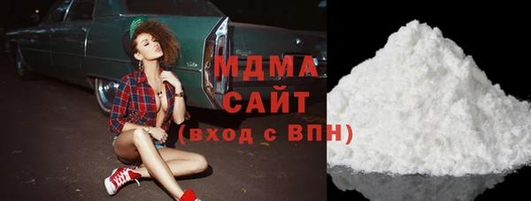 мефедрон мука Армянск