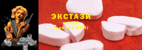 спайс Арсеньев