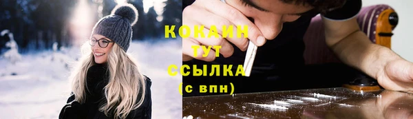 мефедрон мука Армянск