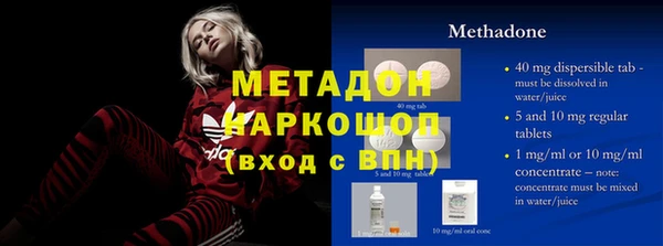 мефедрон мука Армянск