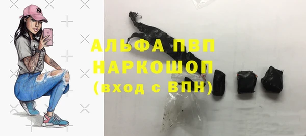 альфа пвп VHQ Аркадак