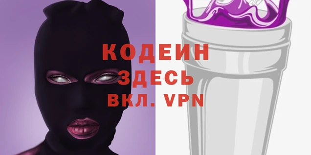 альфа пвп VHQ Аркадак