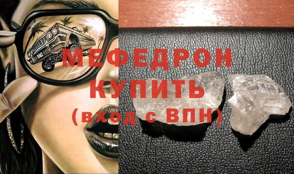 спайс Арсеньев