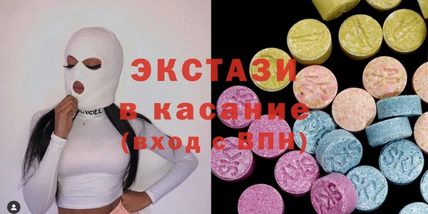 спайс Арсеньев