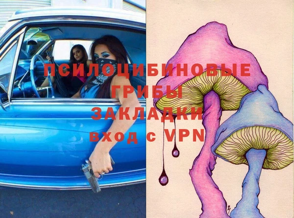 альфа пвп VHQ Аркадак