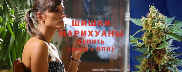 мефедрон мука Армянск
