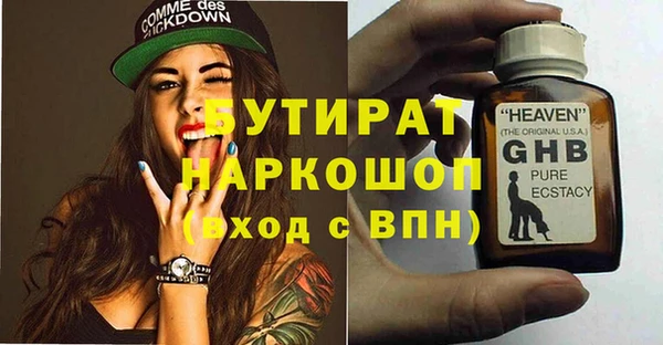 альфа пвп VHQ Аркадак