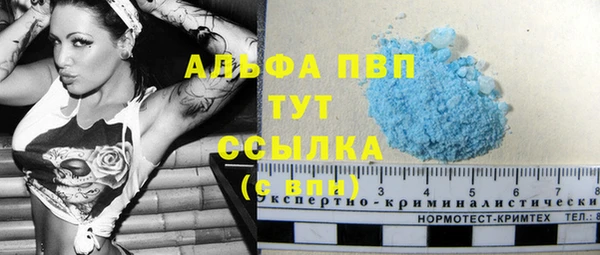 мефедрон VHQ Покровск