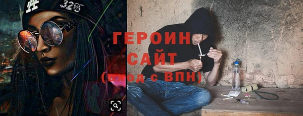 мефедрон VHQ Покровск