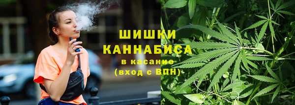 альфа пвп VHQ Аркадак