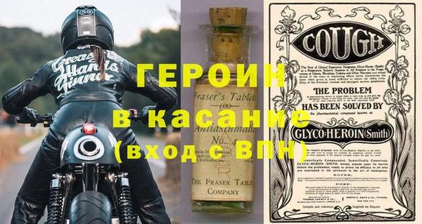 спайс Арсеньев