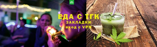 спайс Арсеньев