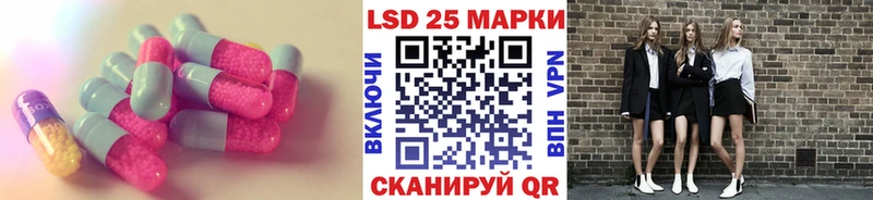 LSD-25 экстази кислота  Салаир 