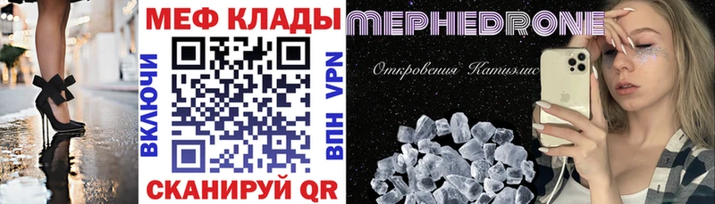 МЕФ 4 MMC  Салаир 