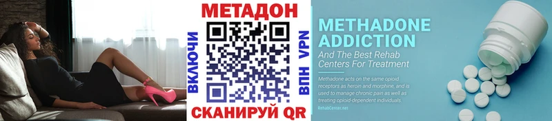 МЕТАДОН мёд  Салаир 