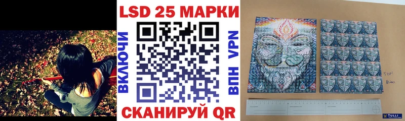 Марки 25I-NBOMe 1,8мг  Салаир 