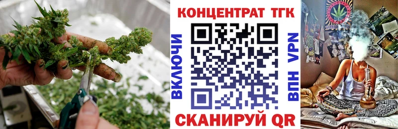 Дистиллят ТГК концентрат  это телеграм  Салаир 
